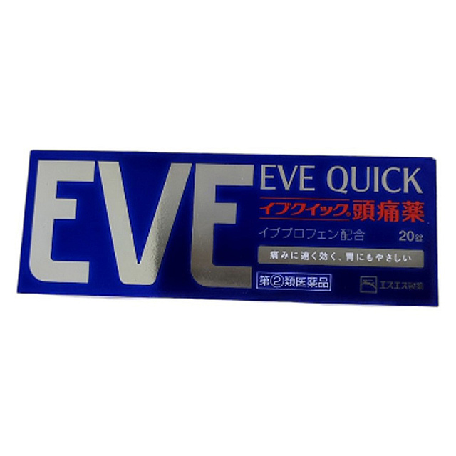 EVE 20tablets / ថ្នាំបំបាត់ការឈឺចាប់